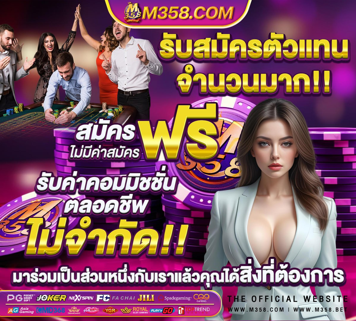 รับ เครดิต ฟรี สล็อต